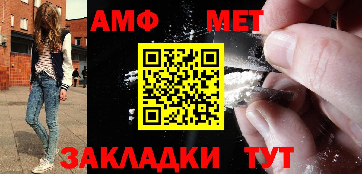 блэк спрут ссылка  Вход с VPN  Amphetamine  Всеволожск  Amphetamine  Amphetamine 98% 