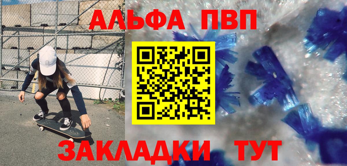 A PVP крисы CK Всеволожск