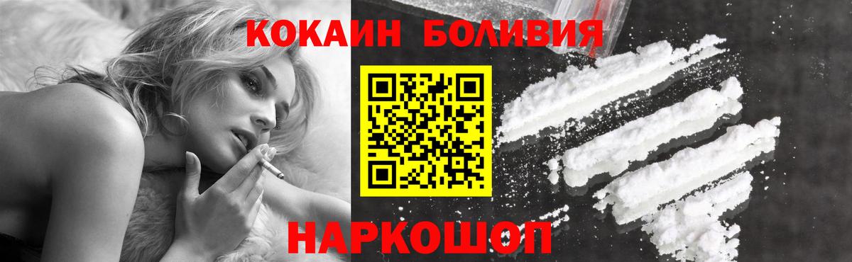Всеволожск  COCAIN Columbia  КОКАИН  наркошоп  Cocaine Эквадор  Вход с VPN 