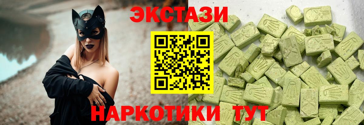ЭКСТАЗИ TESLA  Вход с VPN  Ecstasy louis Vuitton  Всеволожск 