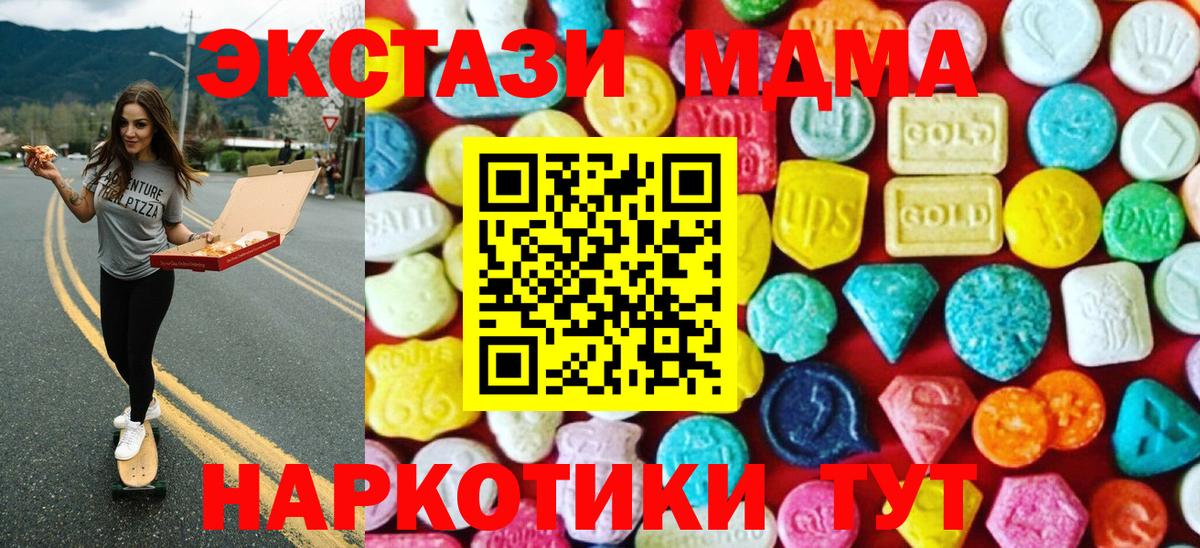 ЭКСТАЗИ диски Всеволожск