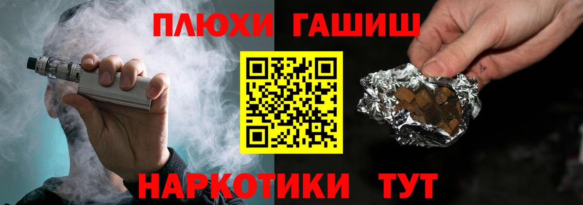 Всеволожск  ГАШ Изолятор  ГАШ убойный  ГАШИШ  Вход с VPN 