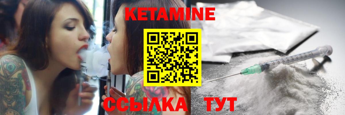MEGA ONION  Кетамин VHQ  Вход с VPN  Всеволожск 