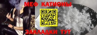 альфа пвп Вышний Волочёк