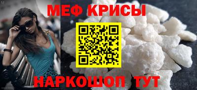скорость Кунгур
