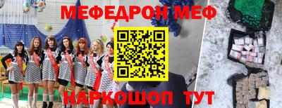 spice Кулебаки