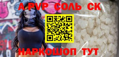 spice Кулебаки
