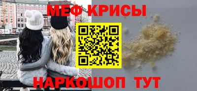 spice Кулебаки