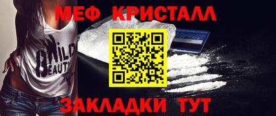 spice Кулебаки