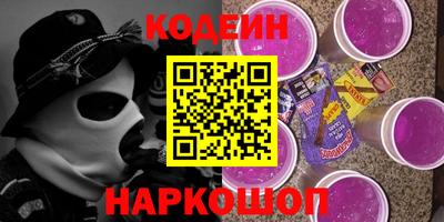 2c-b Кумертау