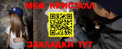2c-b Кумертау