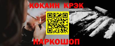 spice Кулебаки
