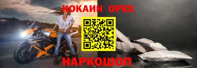 spice Кулебаки