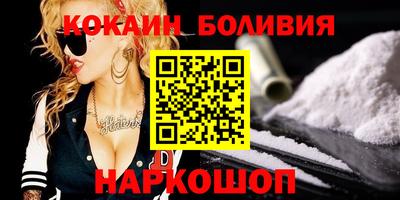 spice Кулебаки