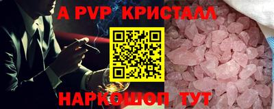 spice Кулебаки