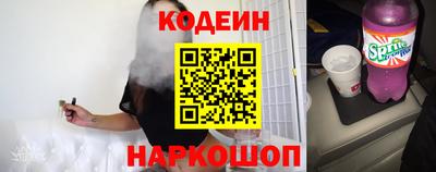 spice Кулебаки