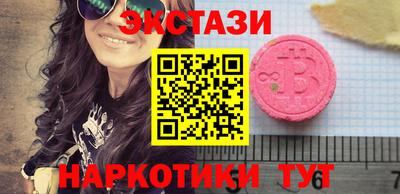 скорость Кунгур