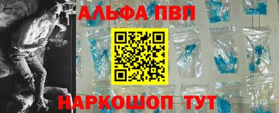 spice Кулебаки