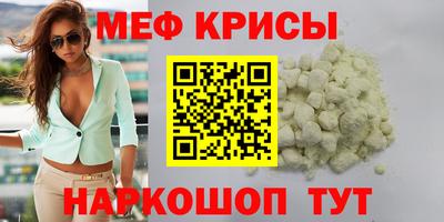2c-b Кумертау