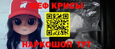 spice Кулебаки