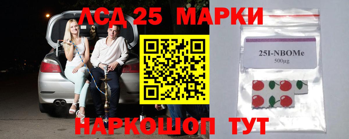 Всеволожск  Лсд 25 экстази кислота  Вход с VPN  Лсд 25 экстази ecstasy 