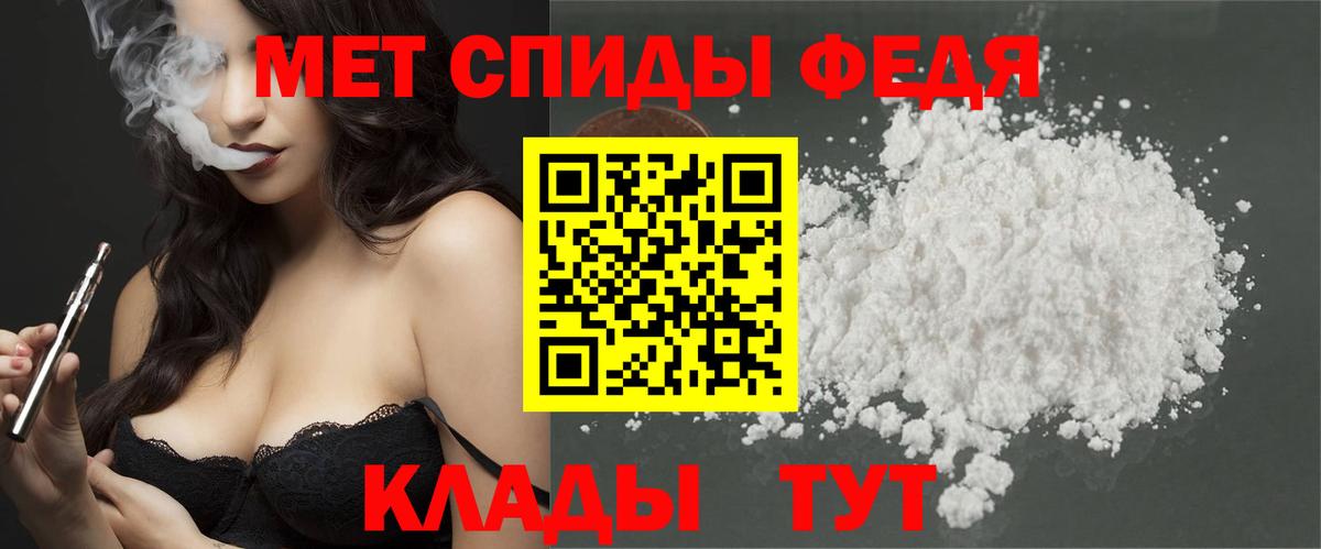 Метамфетамин пудра Всеволожск