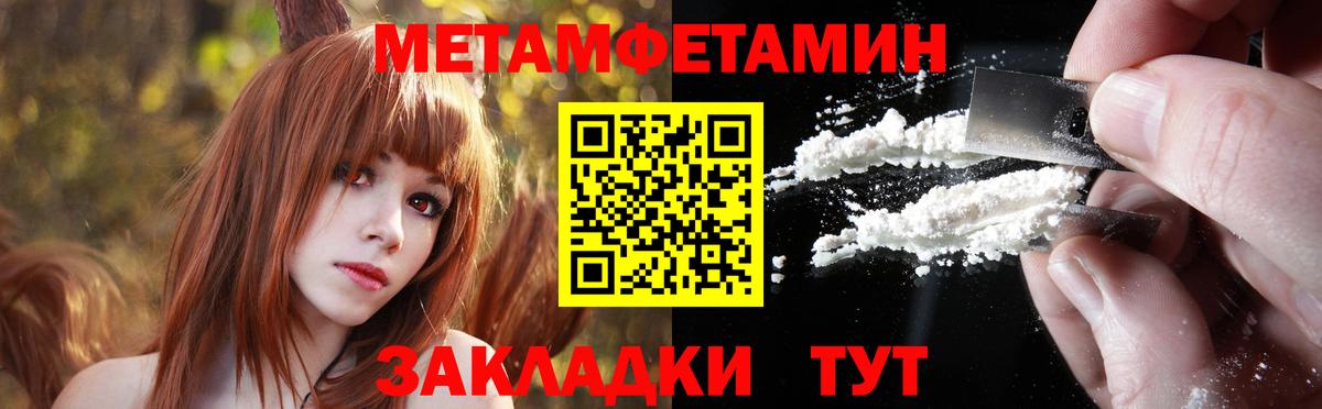 МЕТАМФЕТАМИН винт  Вход с VPN  Всеволожск  МЕТАМФЕТАМИН винт 