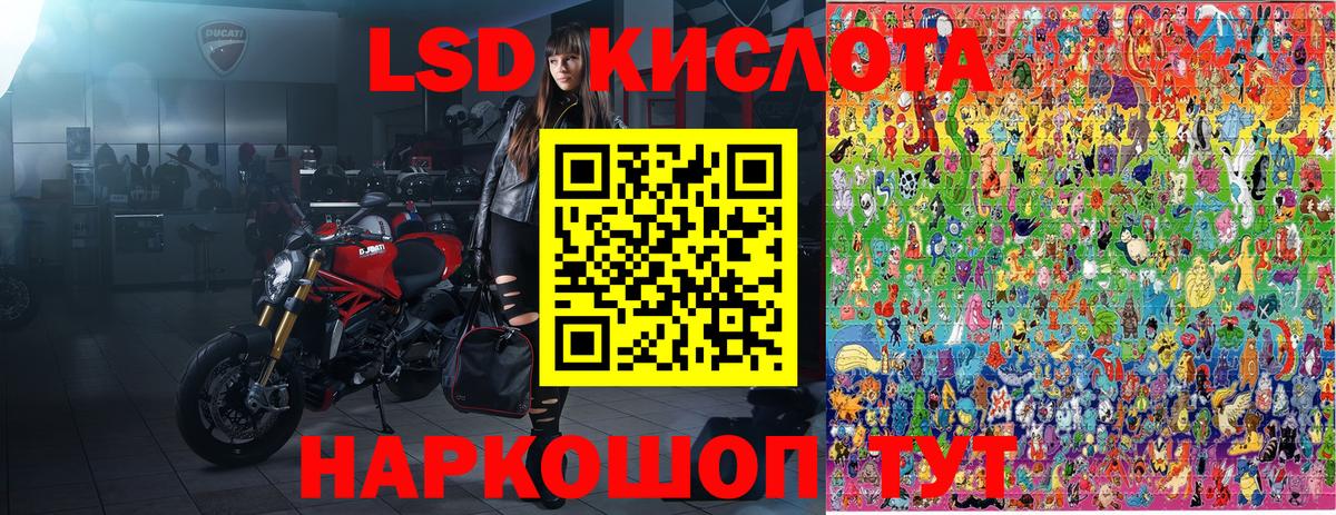 Марки 25I-NBOMe 1500мкг Всеволожск