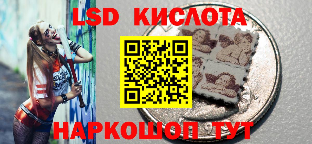 Всеволожск  Наркотические марки 1500мкг  Наркотические марки  Вход с VPN 