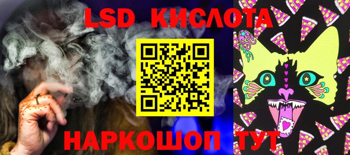 Каннабис  Экстази  Мефедрон кристаллы  Амфетамин   Мефедрон  Всеволожск  Вход с VPN  APVP СОЛЬ  