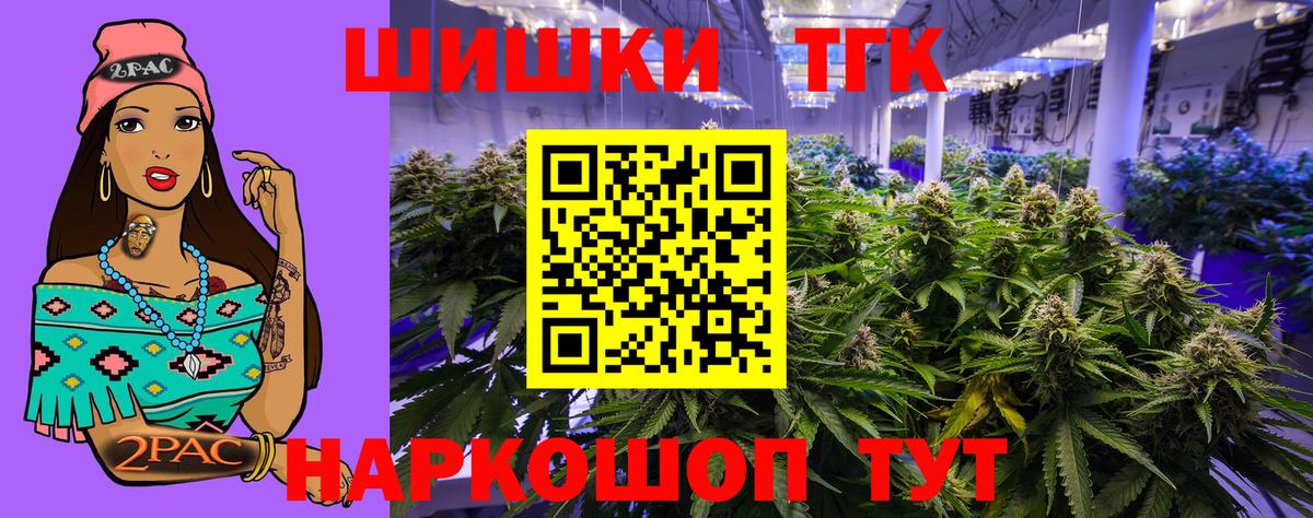 Всеволожск  Конопля THC 21%  Бошки Шишки конопля  Конопля THC 21%  Вход с VPN 
